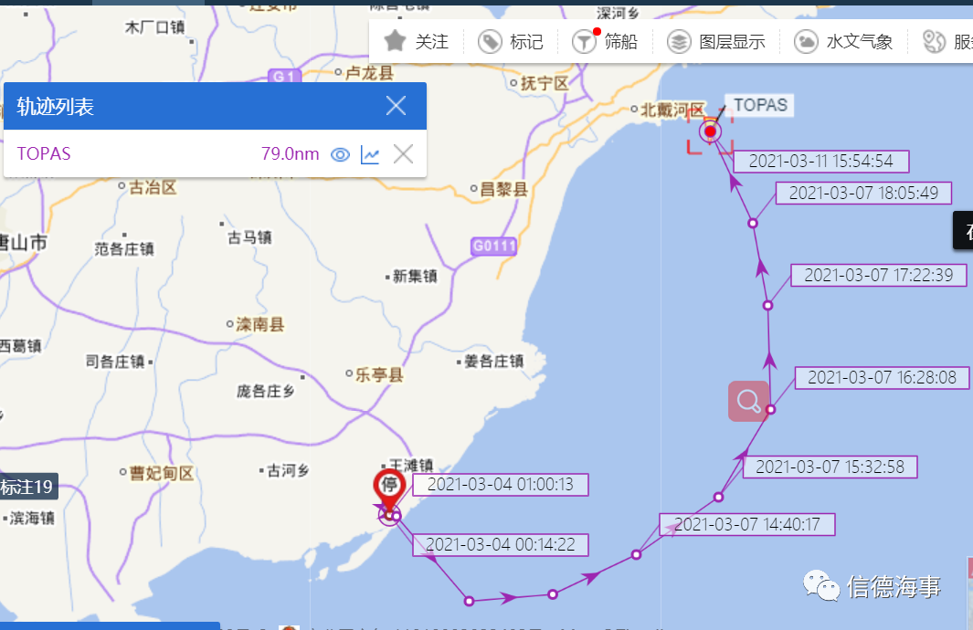 值得一提的是,近日,另外一艘同样在京唐港锚地抛锚长达约9个月的澳煤
