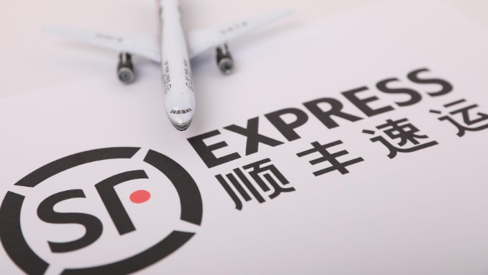 顺丰国际开通全国首条"中国-韩国"海运电商专递