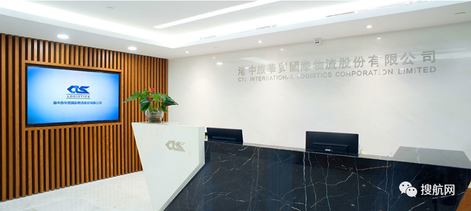 重磅！CTS拟5.4亿收购跨境电商物流公司佳成国际70%股份，欲打造跨境电商物流龙头！