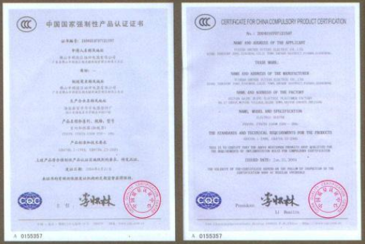6月1日起，进口刹车片需接受中国3C认证 