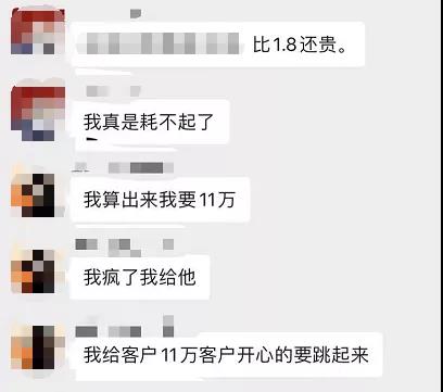 22元/KG天价赎货？货主拒付！最新方案又炸锅了