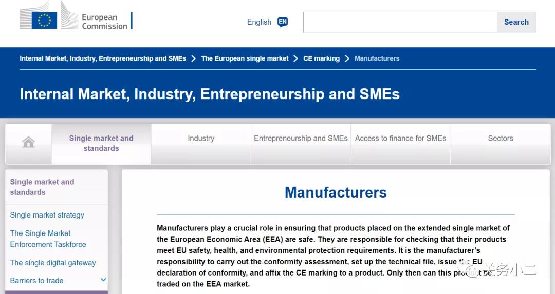 提醒：7月16日起，出口欧盟带有CE标志的大部分产品需要有欧盟代理人