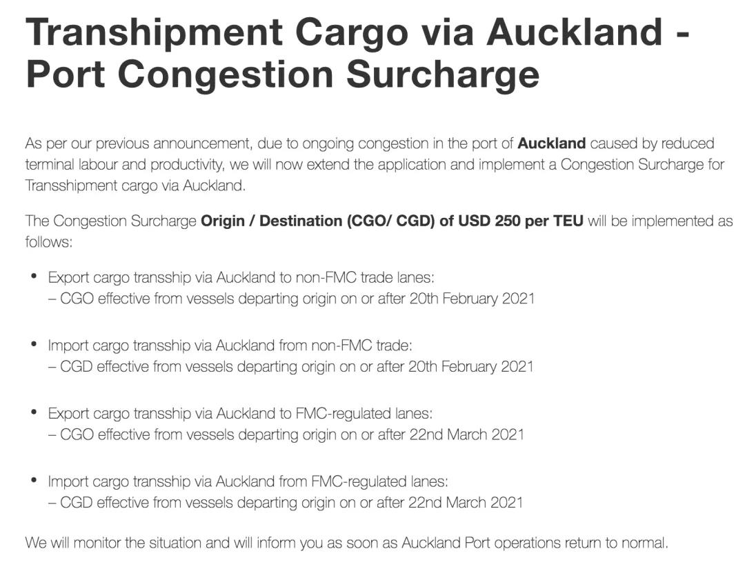 赫伯罗特对奥克兰港收取拥堵附加费公告