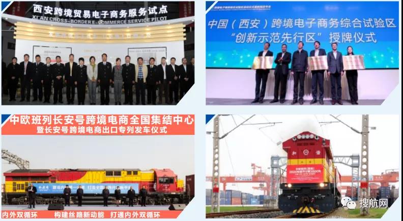 靠谱、高效、创新：带货王长安号来深圳开推介会了