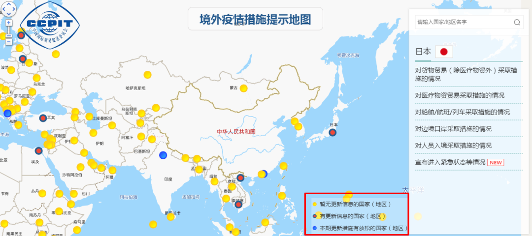 疫情特殊时期，外贸人必备这8个实务查询网站！