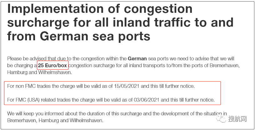 欧洲内陆航道大拥堵！驳船等待长达77个小时，5万个集装箱延误，船公司收取拥堵附加费