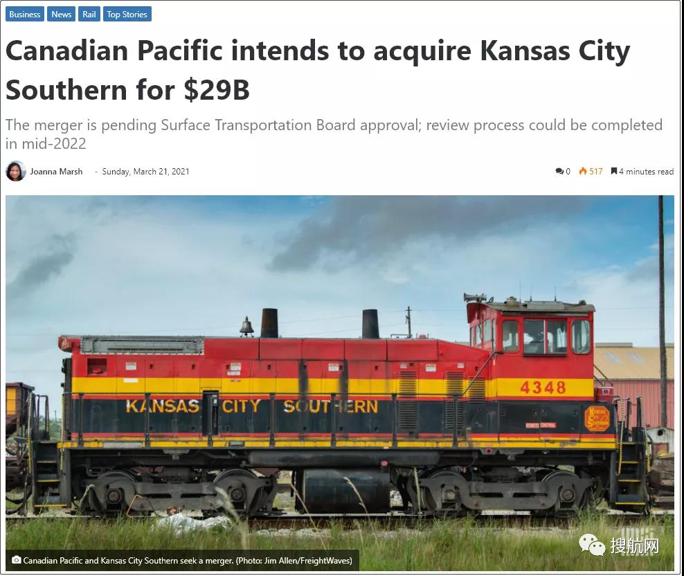 290亿！CP收购美国货运铁路KCS集团，打造第一个贯通北美的铁路网