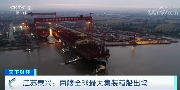 24346TEU!全球最大2艘“巨无霸”入江!