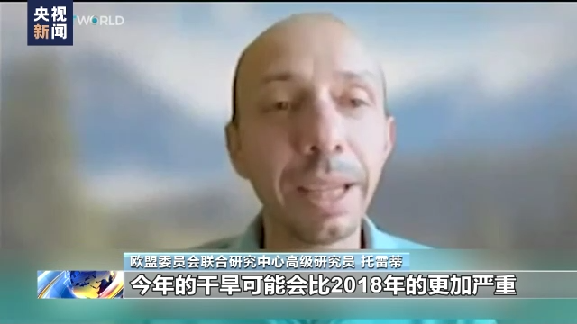 缺水、缺电、缺能源！500年一遇，欧洲人怎么样了！！