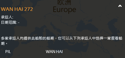 突發(fā)！兩集裝箱船在進港航道相撞，受損擱淺！曾掛靠多個國內(nèi)港口