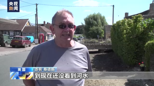 缺水、缺电、缺能源！500年一遇，欧洲人怎么样了！！