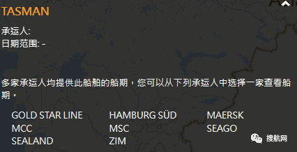 突发！2M联盟一集装箱船在上海港遭遇发动机故障