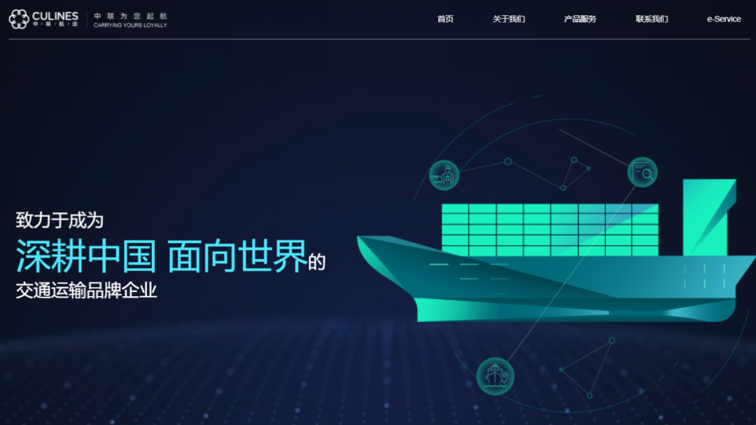 再接一集装箱船！华光海运旗下管理船舶数量达70艘！