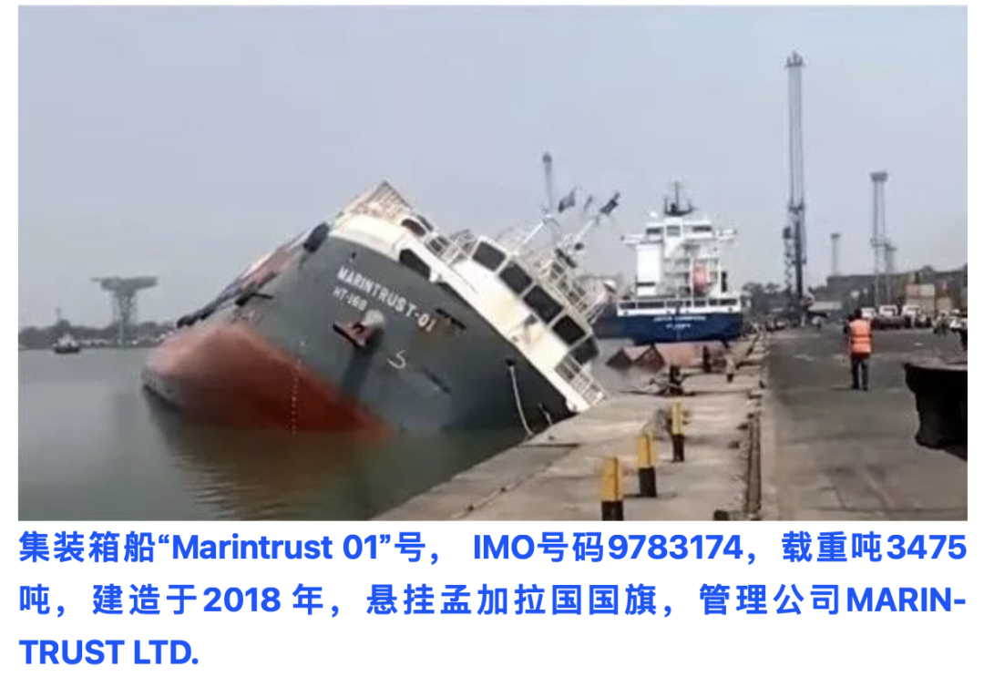 15分钟！一集装箱船突然倾覆！