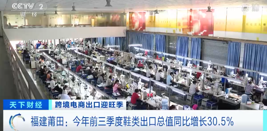 莆田鞋子，在国外卖爆了！工厂忙疯了