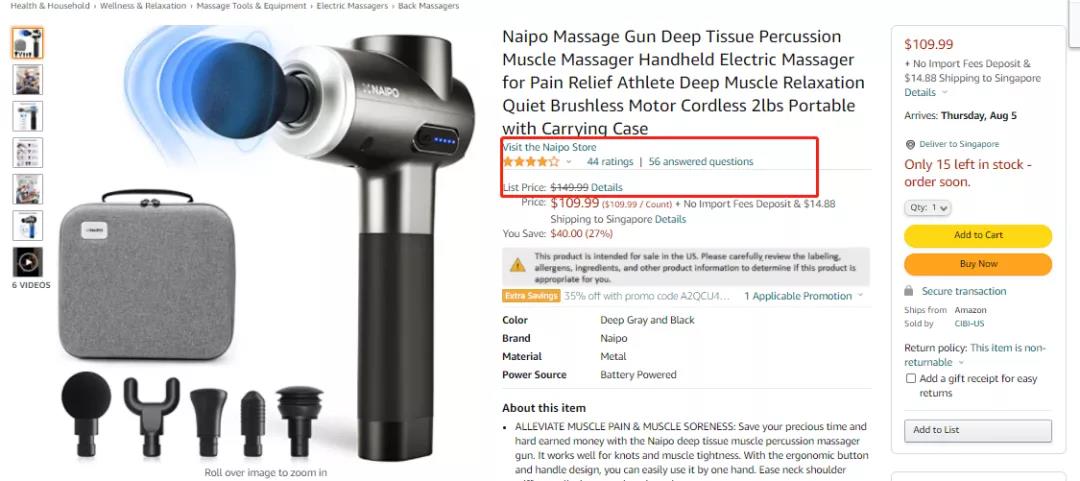 亚马逊停止封杀？传傲基、泽宝和有棵树等大卖账号回来了！