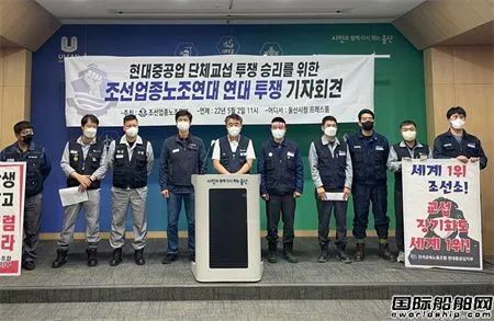 不干了!8家船厂联合罢工!韩国造船业要停摆?