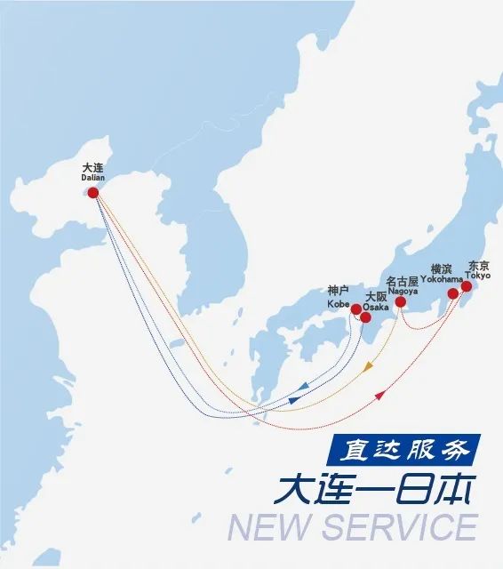 航线快讯！11月锦江航运新增日本直航！可直达大阪、神户、东京、横滨、名古屋等