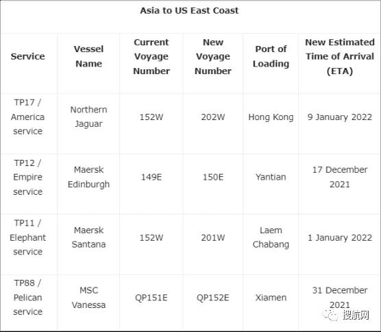 东方海外推出中国至东南亚新服务；2M联盟调整多条亚洲至美国和加拿大航线