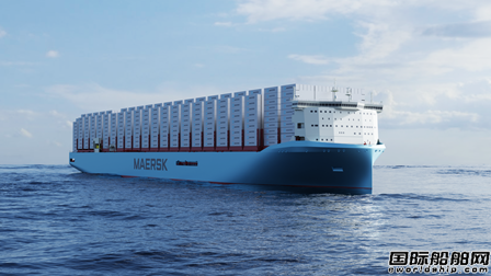 马士基首艘甲醇动力超大型集装箱船开工
