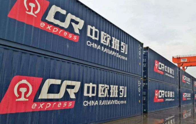 广州港—阿拉山口—波兰海铁联运中欧班列成功首发
