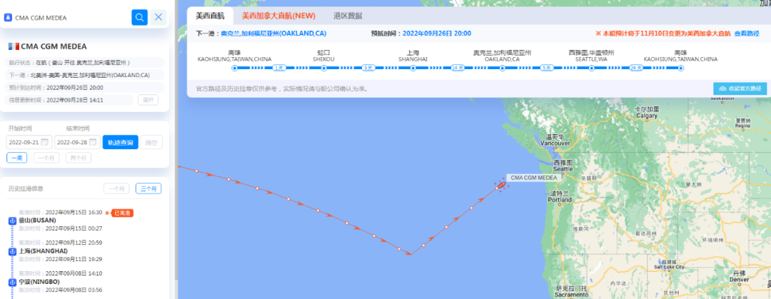 航线快讯！CMA将取消美西直航GGB航线！最后一次航行将于11月5日上海结束