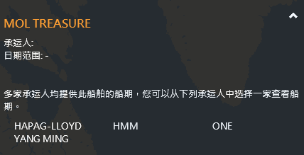 突發(fā)！一艘滿載中國貨物的超大型集裝箱船發(fā)生故障，船期嚴重延誤