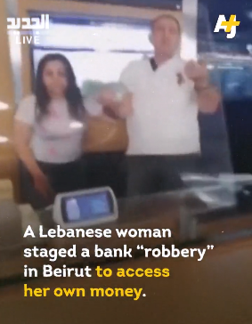 紧急!民众拿枪去银行,这个国家付款越来越难!