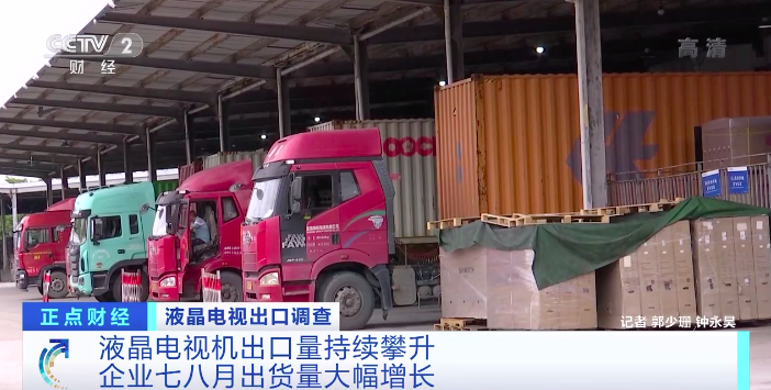 卖爆了！多家企业订单爆满，工厂满负荷生产！