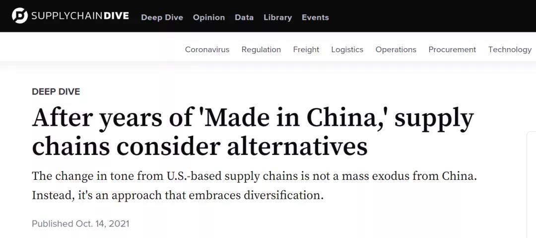 供应链:美国发现根本离不开中国！20%货物被困引发圣诞恐慌，欧洲又何尝不是呢