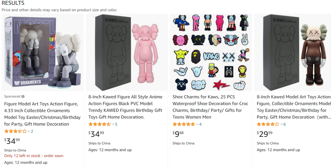 又一批产品下架!数百卖家被告