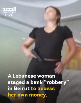 紧急!民众拿枪去银行,这个国家付款越来越难!