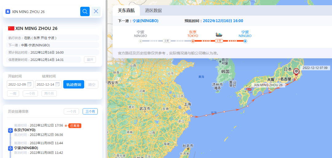 航线快讯！宁波远洋新增一条日本关东直航！可直达东京