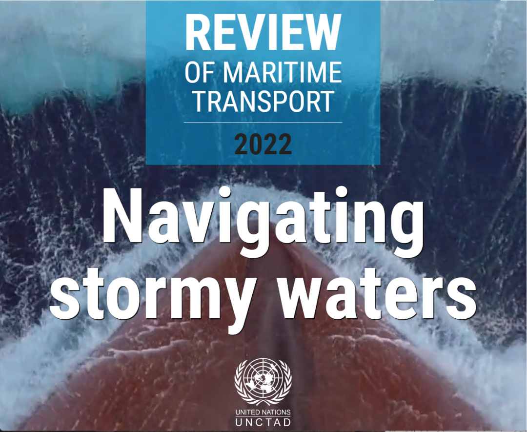 联合国贸发会议呼吁加大海运供应链投资，提高全球抵御危机的能力