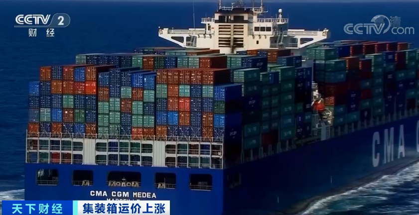 集装箱运价连涨九周，船公司宣布停航跳港，央视：抢舱位！抢箱！外贸出货难！