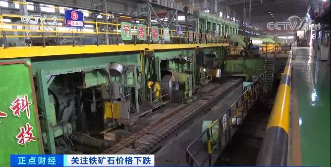 再生铜进口量大增，直冲一万美元/吨！铁矿石价格大跌，成交量暴跌近80%