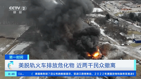 麻烦了!火车撞18轮货车脱轨,大量剧毒化学品泄漏,动物死亡、鱼死亡、人不舒服...