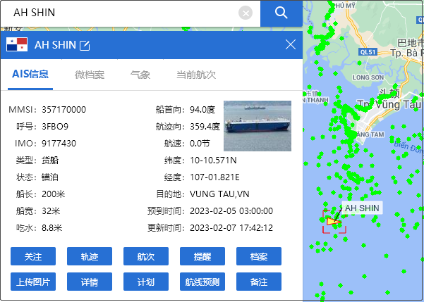 突發(fā)！一艘載有4500多輛汽車的運(yùn)輸船起火，曾掛靠國內(nèi)港口