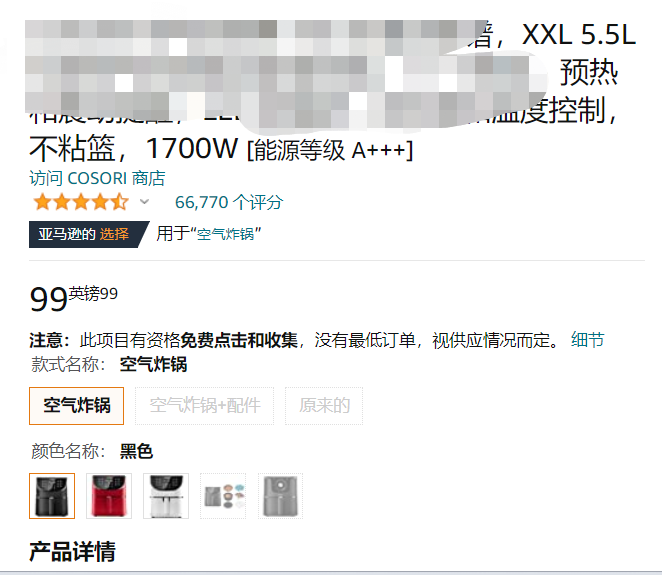 TikTok搜索量周榜第一!这款单品又“炸”了