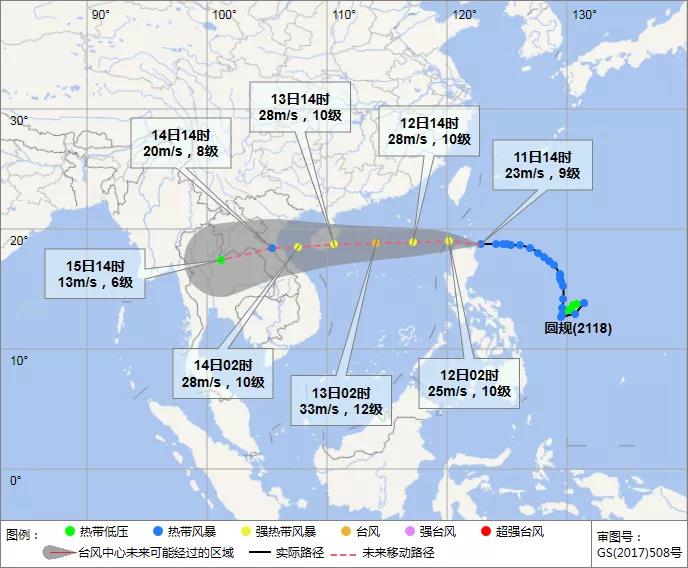台风“圆规”或于13日中午到夜间登陆！海口三港将在明日7时停止作业