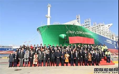 第2艘!江南造船交付达飞一艘双燃料15000箱集装箱船
