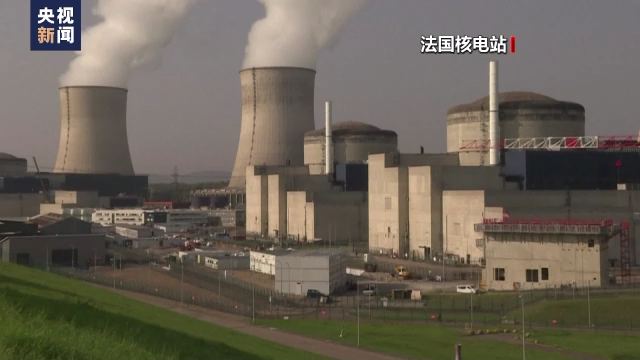 缺水、缺电、缺能源！500年一遇，欧洲人怎么样了！！