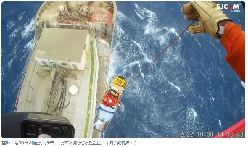 台湾海峡事故不断,有船舶沉没,也有海员失踪