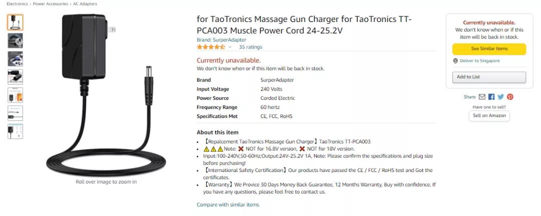 亚马逊停止封杀？传傲基、泽宝和有棵树等大卖账号回来了！