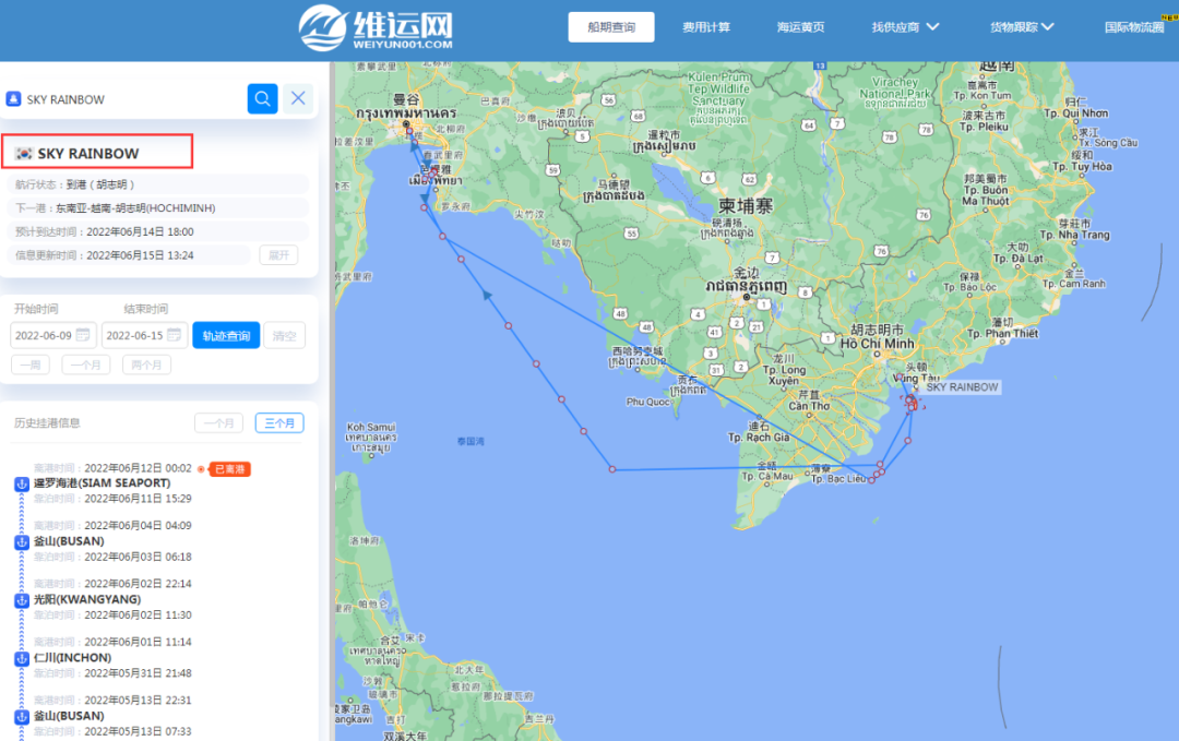 航线快讯！HMM、SM Line和泛洋将联合推出新越泰直航CVT服务