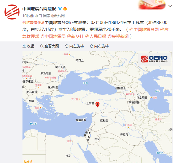 大地震，汇率暴跌