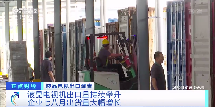 卖爆了！多家企业订单爆满，工厂满负荷生产！