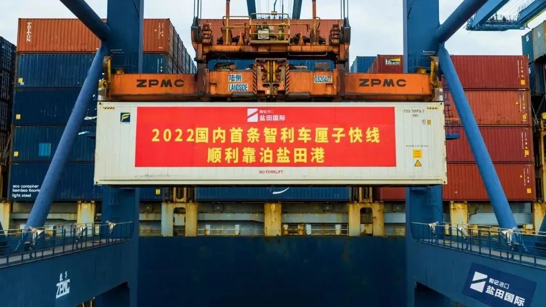 37000TEU车厘子，都去了哪个港 ？