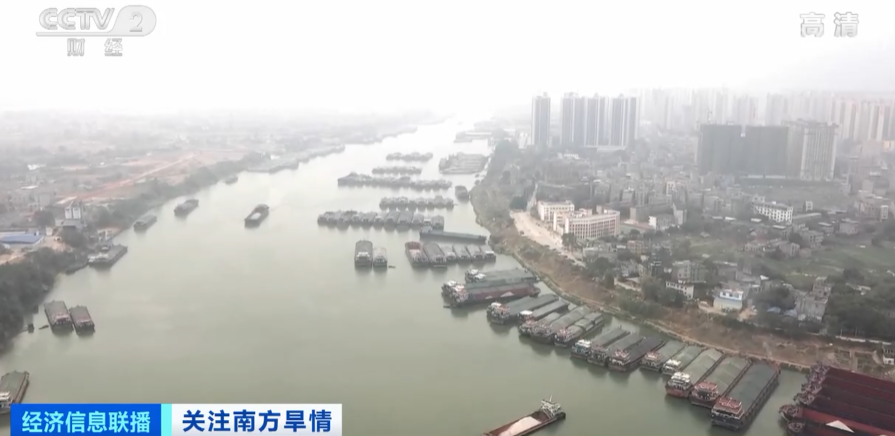 长时间降雨偏少，千余艘船舶滞留“黄金水道”