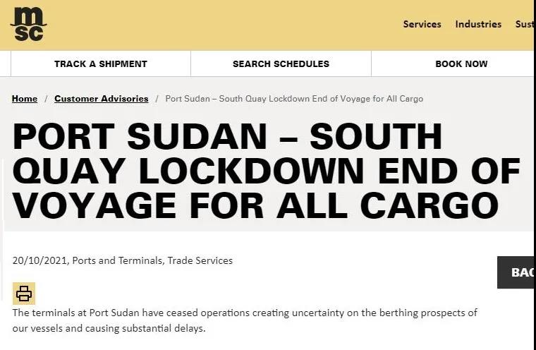 预警！船公司提醒：苏丹港码头封锁已停止运营！出货请注意